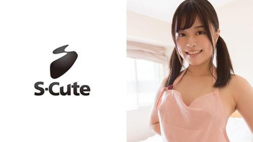 229SCUTE-1007_かのん(19) S-Cute 制服エプロンのツインテ美少女とキッチンH